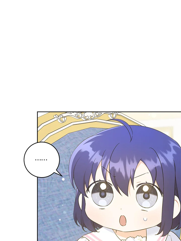 Please Give Me the Pacifier 59 34